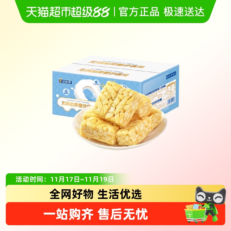 ţζ ɳζţ 23.66Ԫ(88VIP 95)