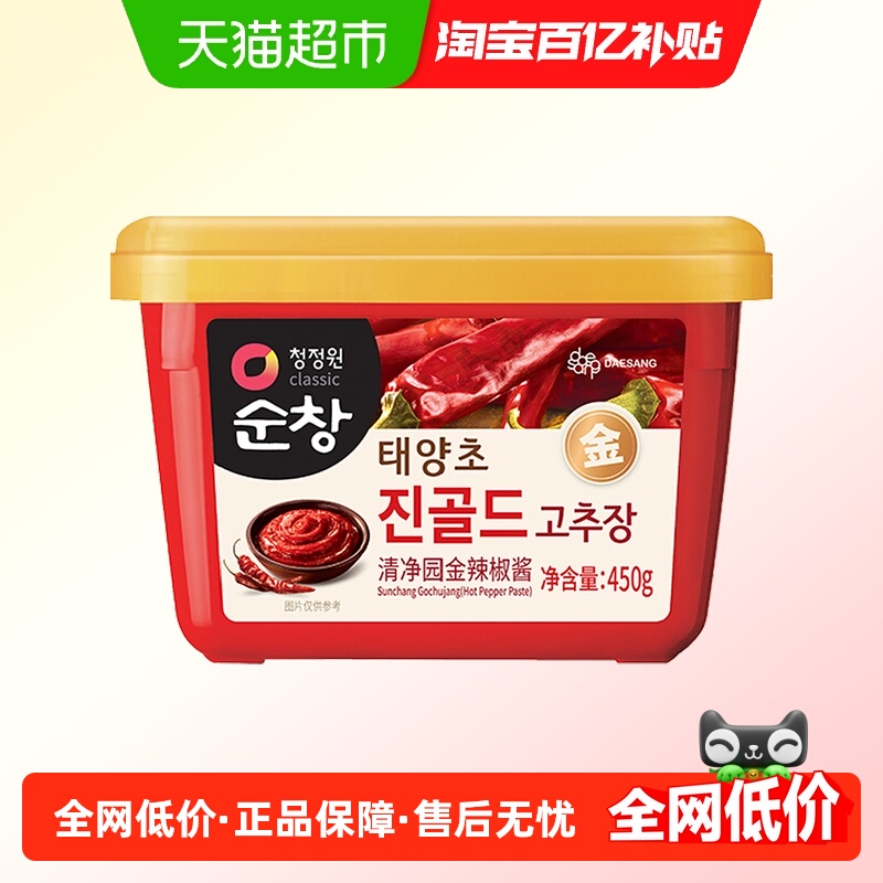 韩国进口清净园金辣椒酱韩式辣酱正宗甜辣石锅拌饭酱下饭菜