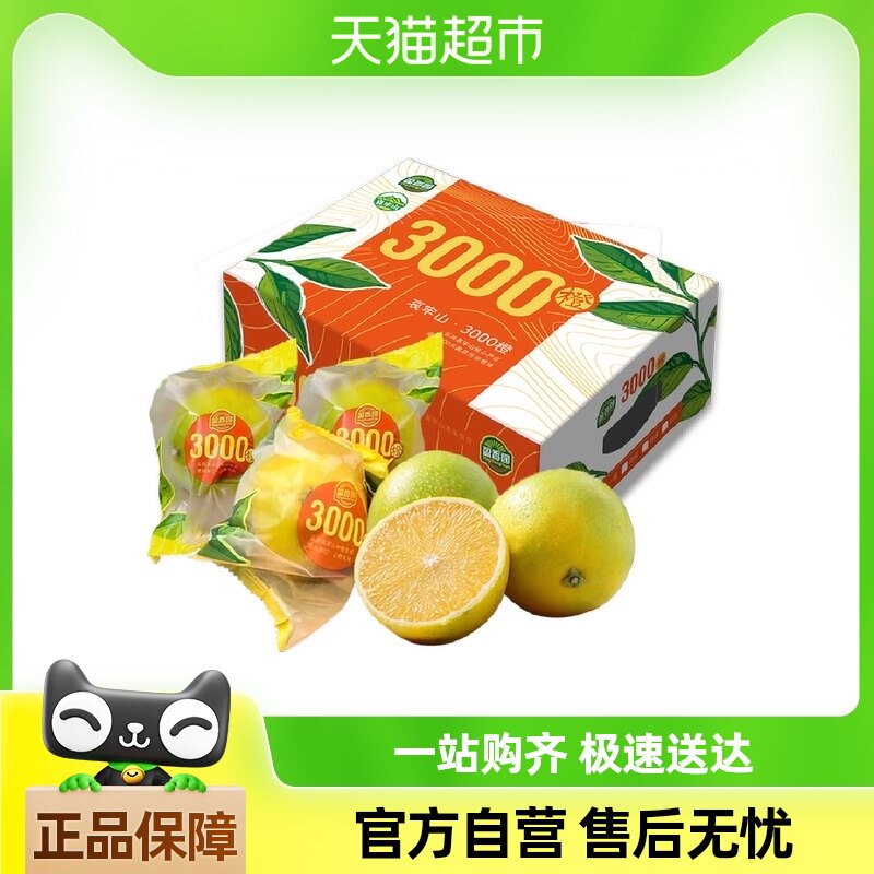 ����ӯ��԰����ɽ3000��9�����װ��Ϫ�ְ��ȱ��ǳ�����ˮ������