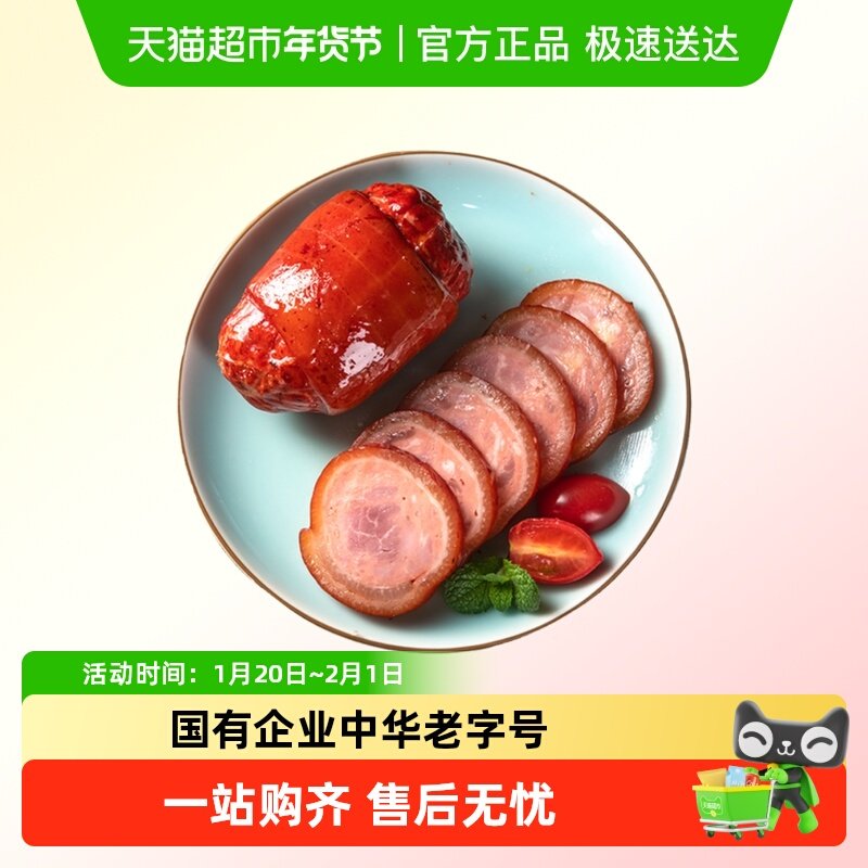 大红门酱香肘下酒菜熟食开袋即食卤味肘花卷火腿凉菜香肘,水产肉类/新鲜蔬果/熟食,包装禽肉类预制菜,淘宝优惠券,粉丝福利购,淘宝优惠卷