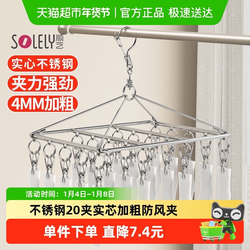 ˳�ռӴֲ�����������¼ܶ������ɹ�ܼ����¼ܶ๦���������� 12.5Ԫ