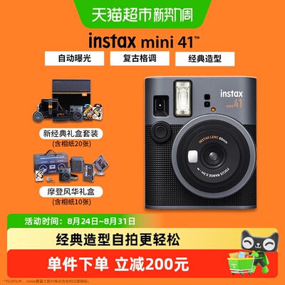 富士instaxmini41礼盒生日礼物