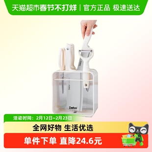 DEBO德铂罗西塔(套装刀具)DEP-975