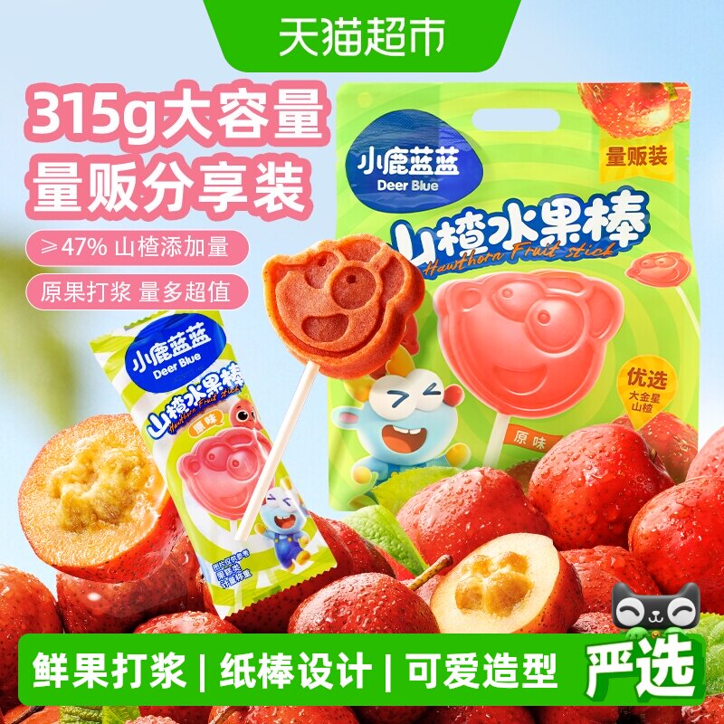 小鹿蓝蓝山楂棒棒糖葫芦儿童零食品牌鲜果膳食纤维蜜饯果干果条