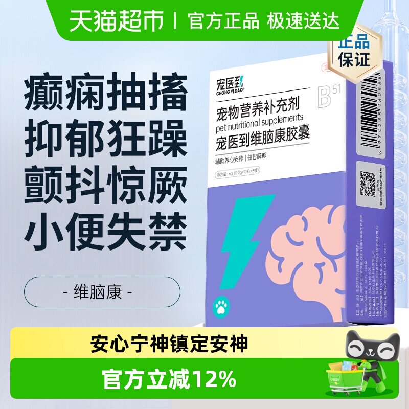 ��ҽ��ά�Կ�è�乷��������ﾷ�βҽг鴤������ܰ�Ȯ������ 57.2Ԫ