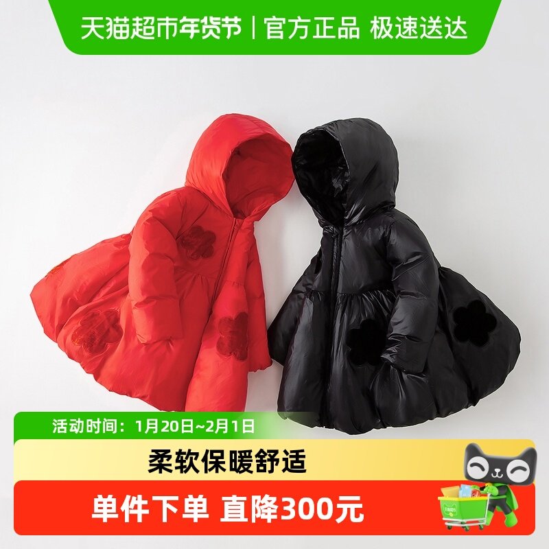 戴维贝拉女童中长款羽绒服冬季新款中大童外套儿童反季清仓,童装/婴儿装/亲子装,羽绒服,淘宝优惠券,粉丝福利购,淘宝优惠卷