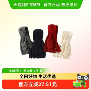 班喜迪儿童毛衣冬装宝宝针织开衫男女童连帽红色外套春秋季拜年服
