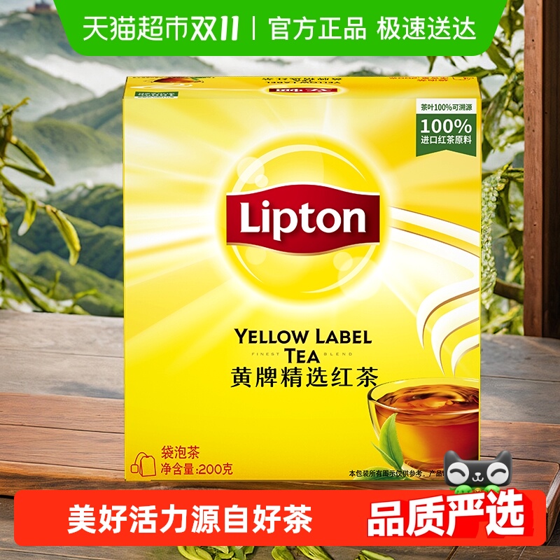 立顿黄牌精选袋泡茶办公红茶