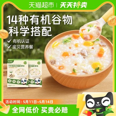 不二宝贝7天有机谷物米245g/盒