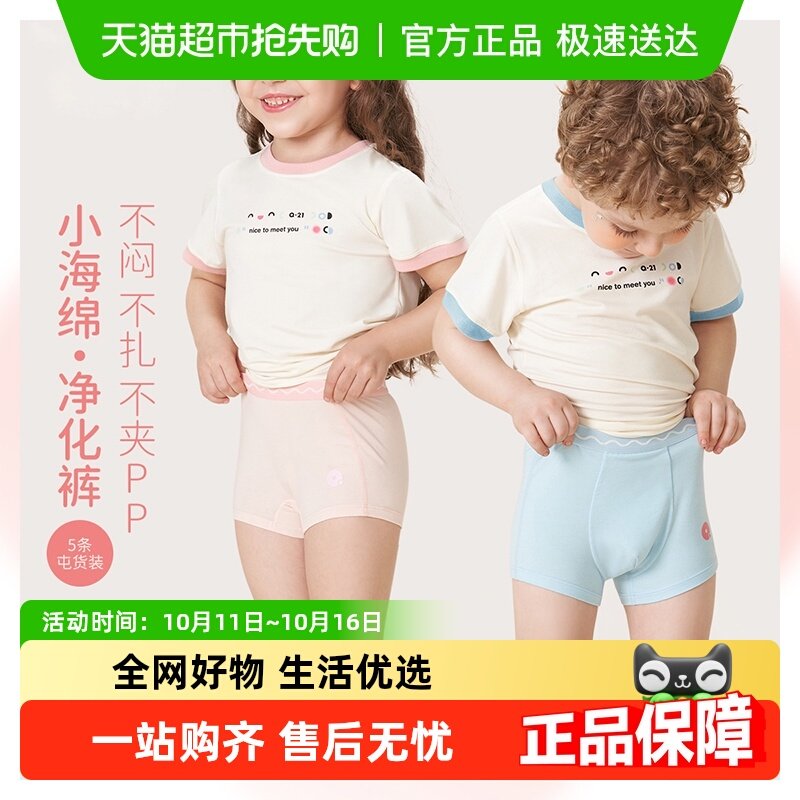 Q21С���ྻ�����ͯ�ڿ���Ůͯ����pp�־���ʪ�ٸ�ӡ��ƽ�Ƕ̿�