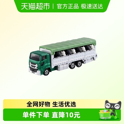 TOMY多美合金仿真小车模型