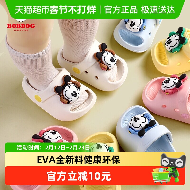 巴布豆儿童拖鞋夏季防滑男童家居室内洞洞鞋女童宝宝婴幼儿凉拖鞋