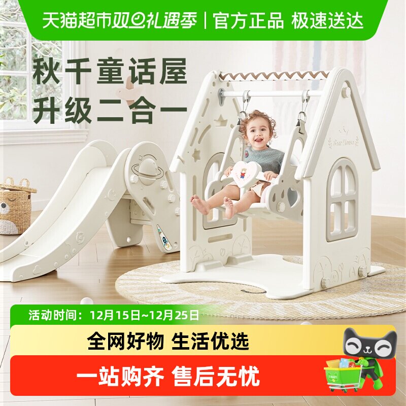 BABYGO室内家用宝宝秋千