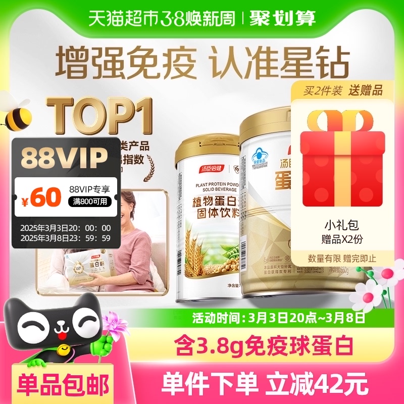 ǿ׷377.15Ԫ(88VIP 95)