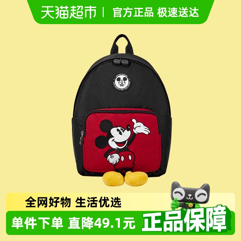 【迪士尼IP】巴拉巴拉儿童休闲包男童女童双肩包轻便背包时尚可爱
