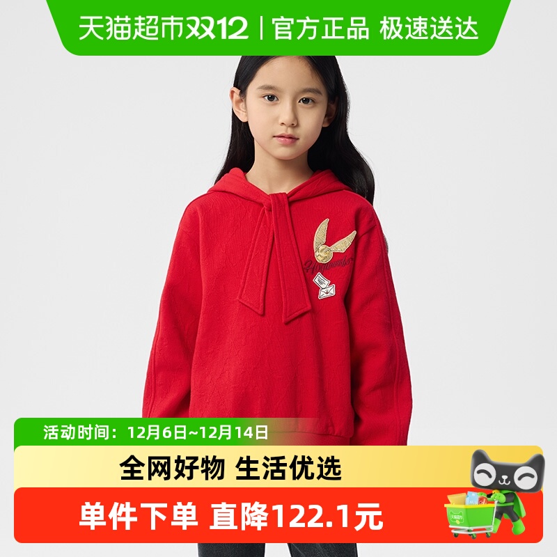 巴拉巴拉哈利波特IP商场同款上衣