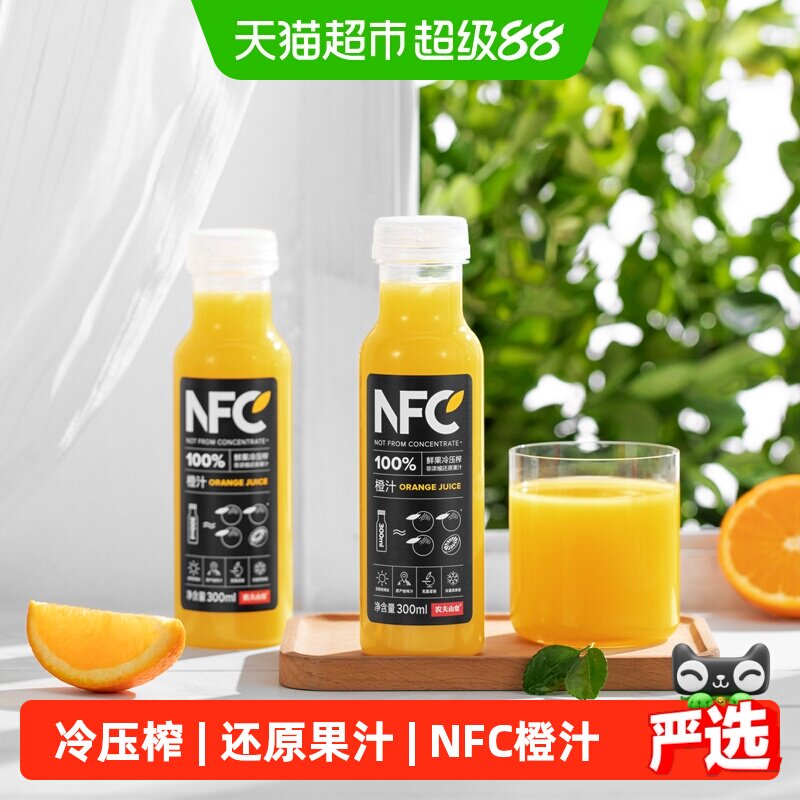 农夫山泉NFC橙汁300mlx24瓶图片