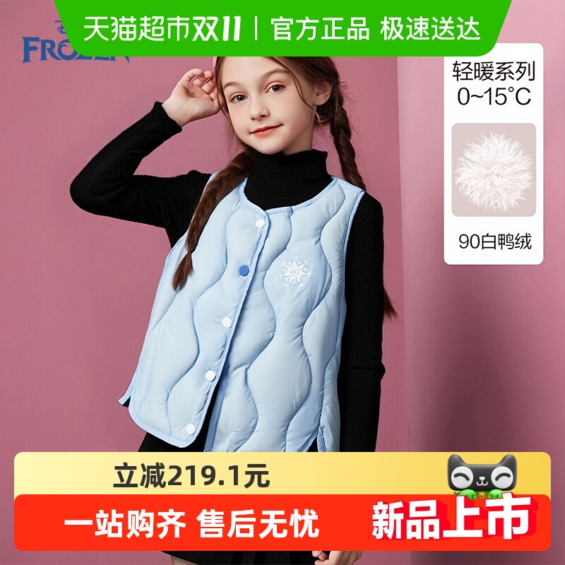 迪士尼女童羽绒马甲2025秋冬新款儿童保暖内胆上衣中大童背心外套