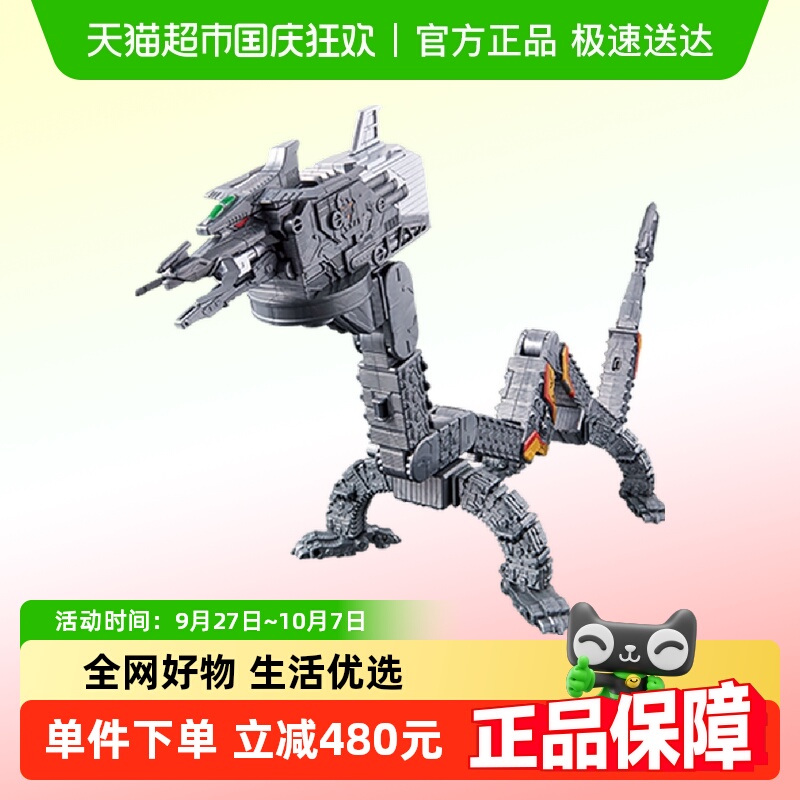 万代DX特利迦奥特曼可变形玩具