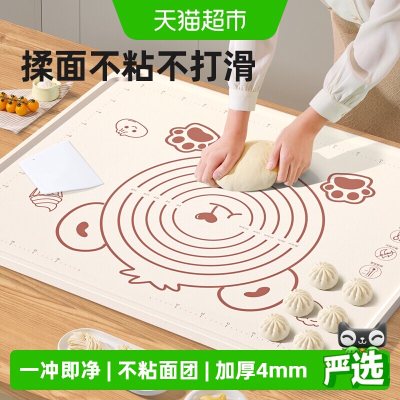 益伟食品级家用加厚硅胶揉面垫图片
