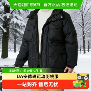UA安德玛羽绒服男士厚款冬季新款保暖外套700蓬松度鸭绒运动棉羽