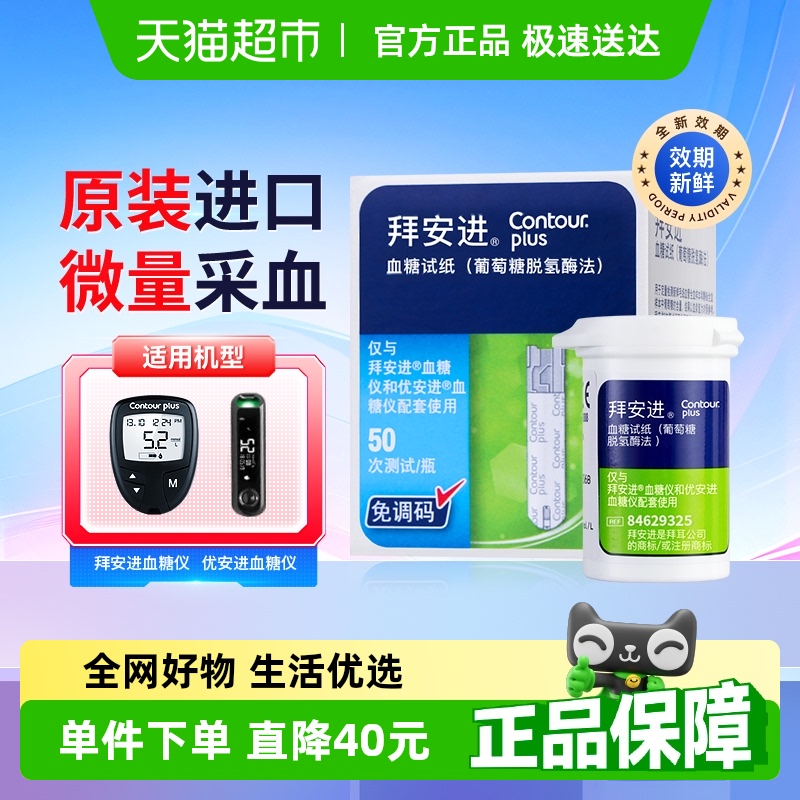 ݶݰѪǼǼþ׼ԭװ򲡼Ѫֽ50Ƭ128Ԫ
