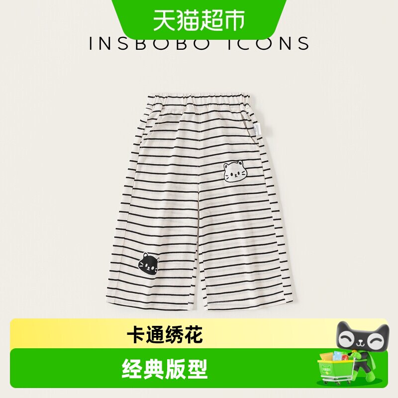 INSbobo夏季新款女宝儿童裤子图片