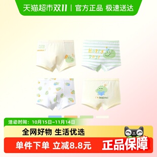 优可秀儿童内裤 100%柔软 男童纯棉平角四角男宝宝小男孩中大童短裤