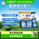 伊利欣活中老年成人多维高钙牛奶粉成年营养早餐搭档