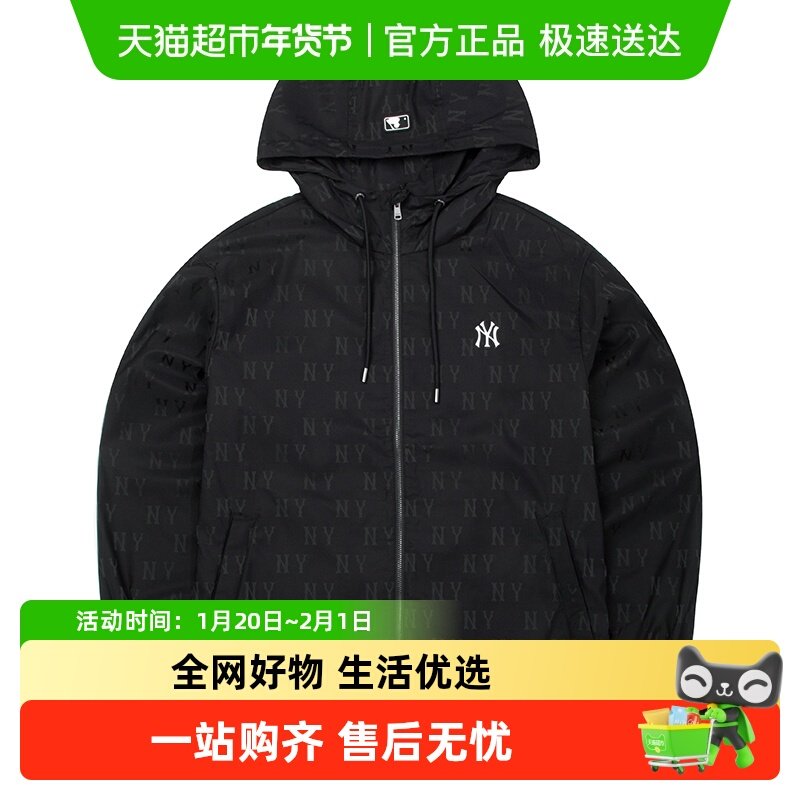 MLB男女情侣款老花系列秋季梭织连帽外套暗纹日常休闲运动夹克,运动服/休闲服装,跑步外套,淘宝优惠券,粉丝福利购,淘宝优惠卷