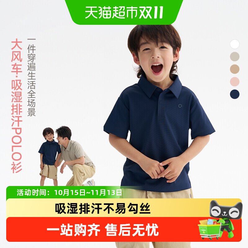 Q21儿童速干T恤吸湿排汗不易勾丝