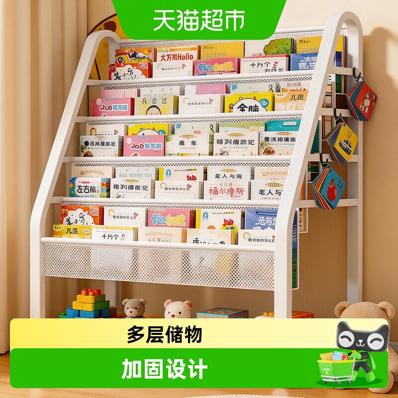 优勤儿童书架防尘移动收纳图片