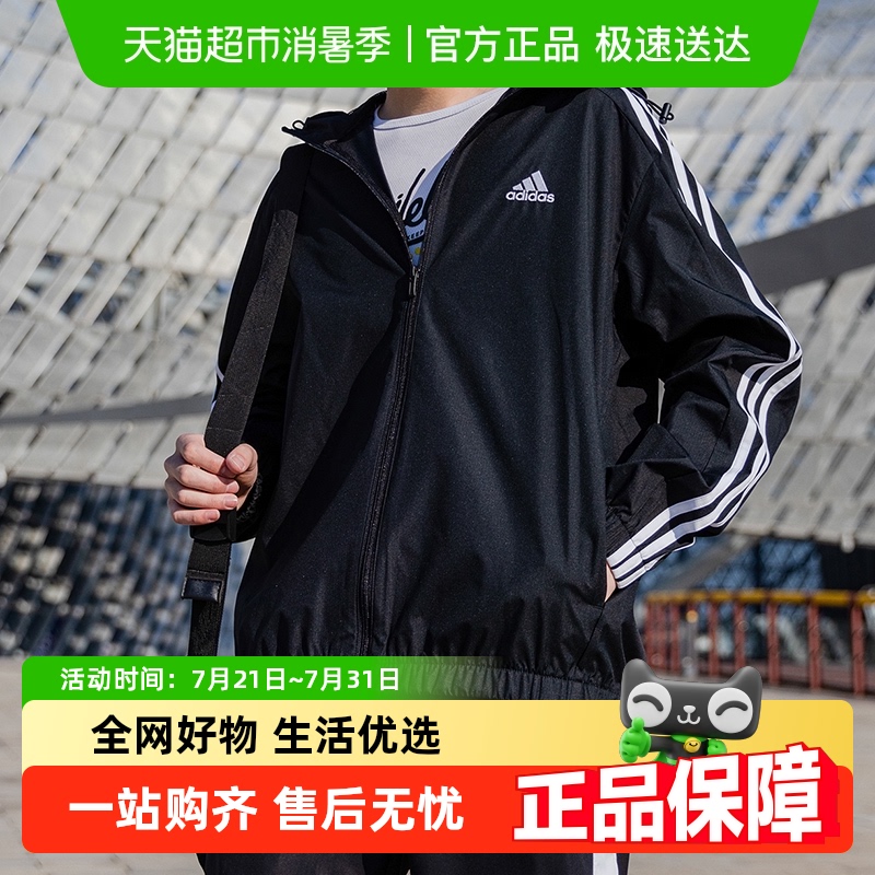 Adidasϴ˹װ˶װ¿мп׳219Ԫ