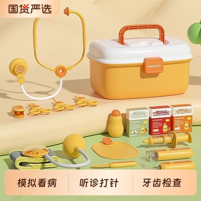 麦乐宝儿童医生玩具套装打针扮演