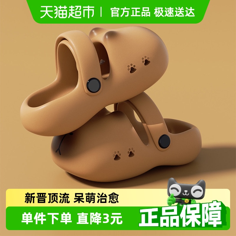 利达妮卡皮巴拉儿童拖鞋男童夏季2025新款防滑外穿包头洞洞鞋女孩