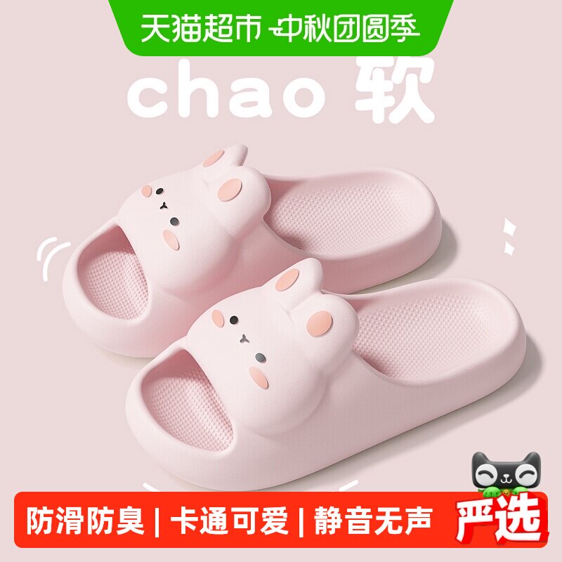猫力仿生足弓托儿童防滑拖鞋图片