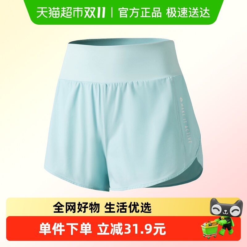 【包邮】361运动短裤女防走光外穿健身裤夏季薄款瑜伽假两件运动