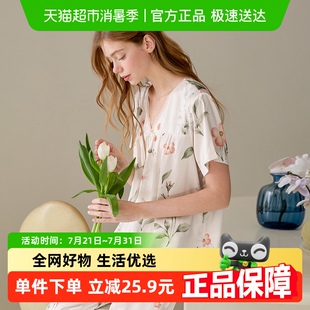 甜美休闲仿真丝绸家居服 芬腾短袖 睡衣女冰丝凉感夏季 薄款 V领套装