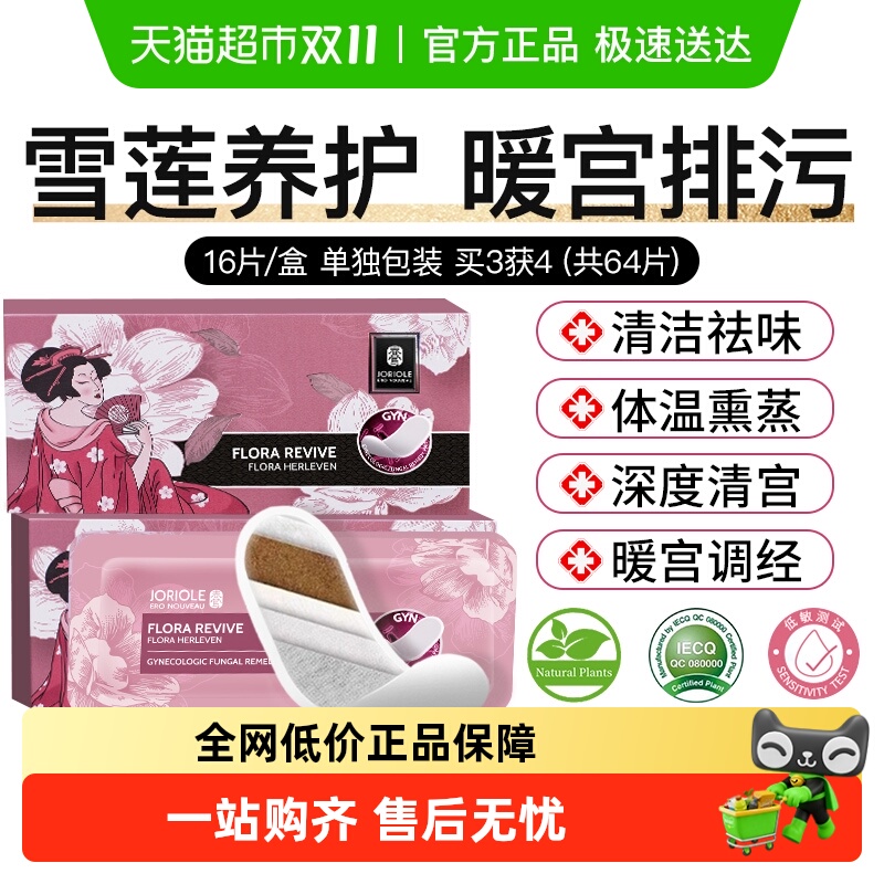 ݺѩƷȥζֹ־ɱŮ콢