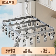 袜子晾晒架铝合金家用阳台防风多功能夹晾衣架晒内衣内裤专用神器