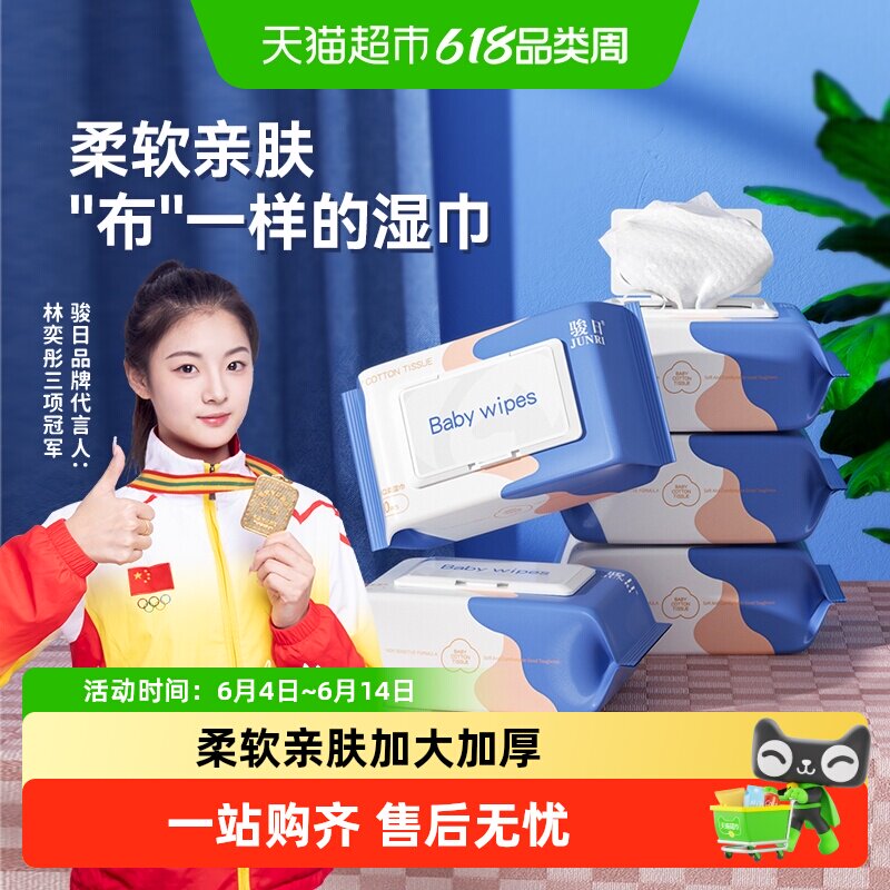 商品图