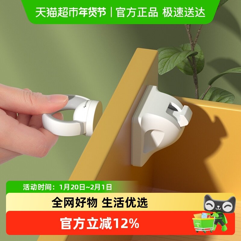 儿童安全锁隐形抽屉锁磁吸抽屉扣防宝宝开柜子磁力柜门免打孔锁扣,婴童用品,多功能安全锁,淘宝优惠券,粉丝福利购,淘宝优惠卷