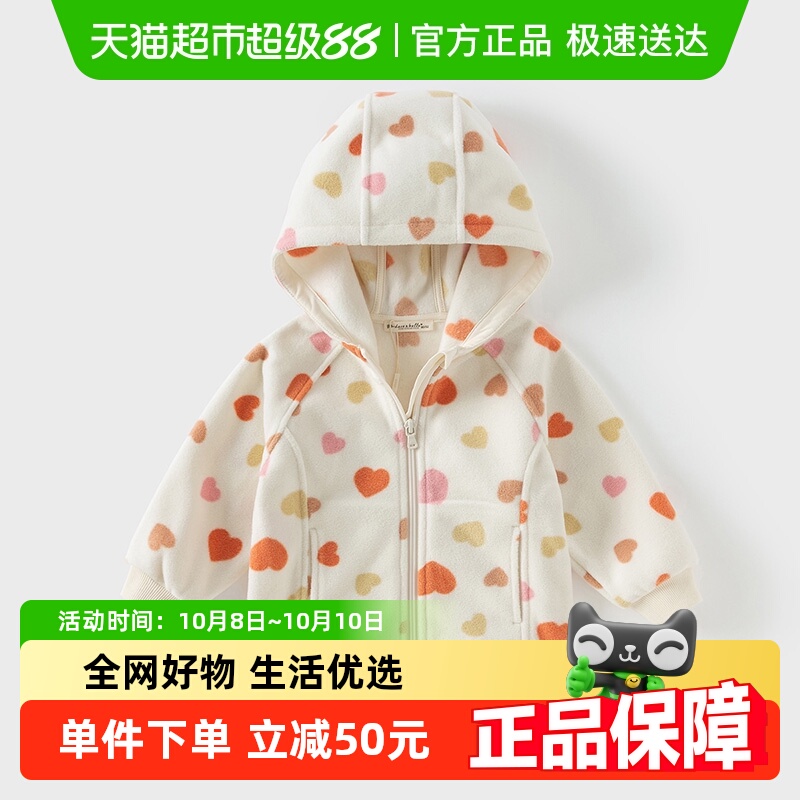戴维贝拉女童摇粒绒外套宝宝开衫