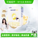 新国标荷兰进口佳贝艾特羊奶粉悦白3段婴幼儿试用150g低敏好吸收