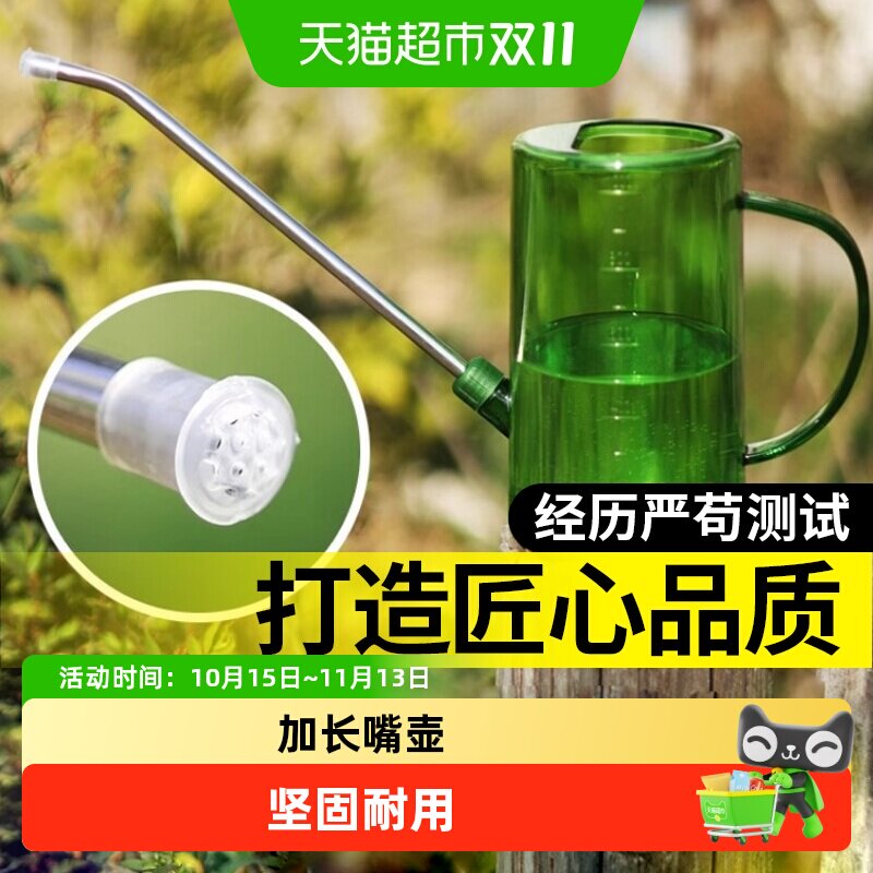 不锈钢长嘴浇水壶家用浇花洒水壶绿植淋花壶喷壶大号园艺养花工具