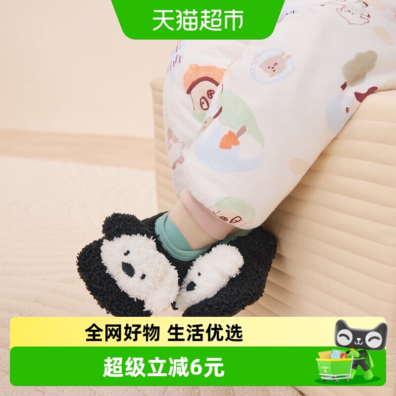 巴拉巴拉balaOne地板袜加绒保暖