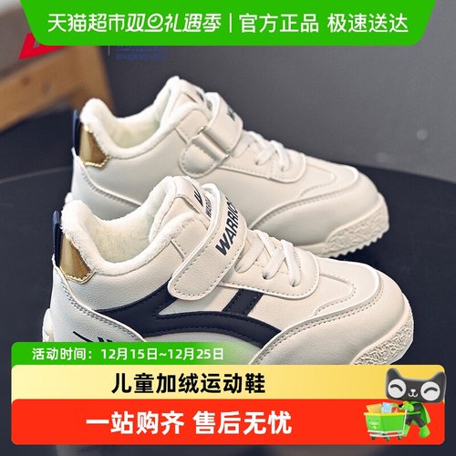 回力儿童2025冬季新款加绒运动鞋