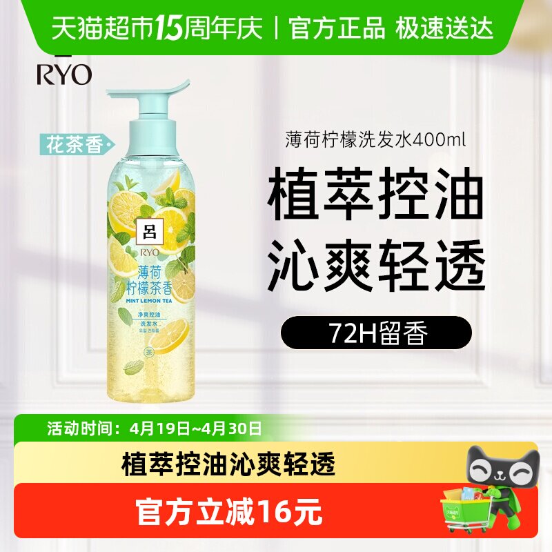 ���������ʲ�ϴ��ˮ ��ˬ���� ˮ��ƽ�� ϴ��¶ 45.1Ԫ