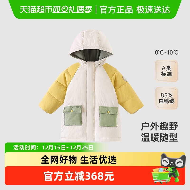 英氏男童羽绒服冬季御寒羽绒外套