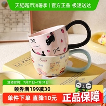 舍里陶瓷马克杯可爱大耳朵办公室水杯女高颜值个性咖啡杯2024新款